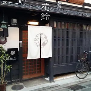Chiyotsuru , Kyoto Japon
